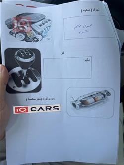 نيسان قاشقاي